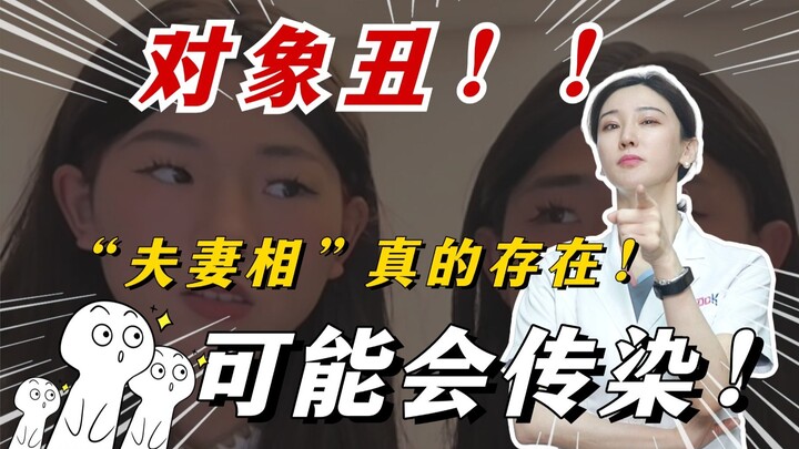 Jangan kenalinin pasangan jelek ke aku saat Tahun Baru!