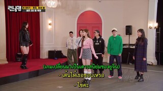 รันนิ่งแมน EP.639 กระต่ายไร้ตับ (ซับไทย)