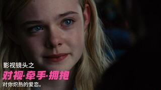 "Like pure love"