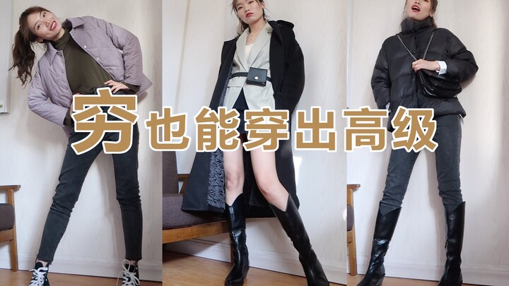 Mặc đồ rẻ tiền thì kém sang? Bạn quá lỗi mốt rồi! Tạo nên vẻ sang xịn với chi phí thấp – mùa xuân củ