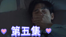 【金秀贤+金智媛】第五集,失去孩子之后,海仁让人整理了婴儿房,贤佑误会了,之后就分房睡了!其实两个人都很痛苦,贤佑海仁都偷偷哭《泪之女王》《眼泪女王》