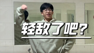 Hãy nhìn kỹ! Tôi chỉ dạy một lần thôi!
