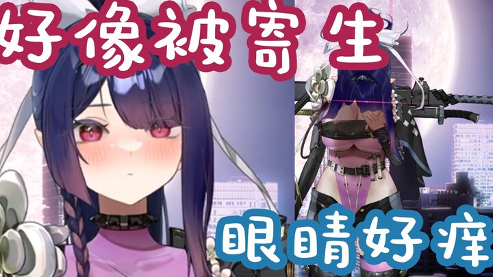 【live2d？】爆肝1000小时动画，变身成为对魔忍！