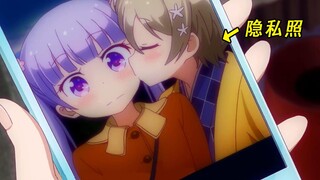 The secret in the girl's phone was discovered