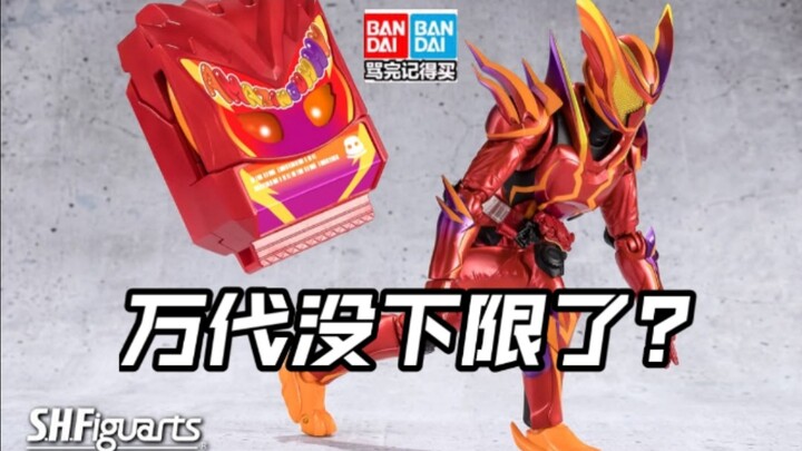 Bandai SHF Gabe Amazing Gummy Bundle Full Collection? Same Model, Color Change, Zeztz, Top Sentai Go