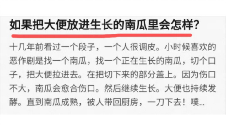 Điều gì sẽ xảy ra nếu cho phân vào trong quả bí ngô đang phát triển?