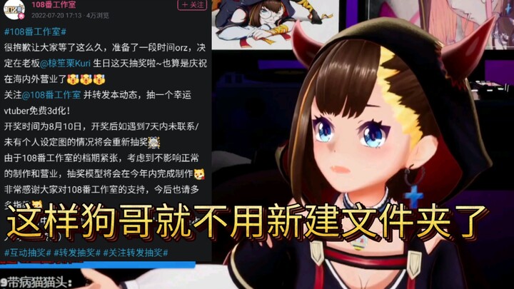 【伊万】这要是抽中了就送给量子少年，他们比你更需要