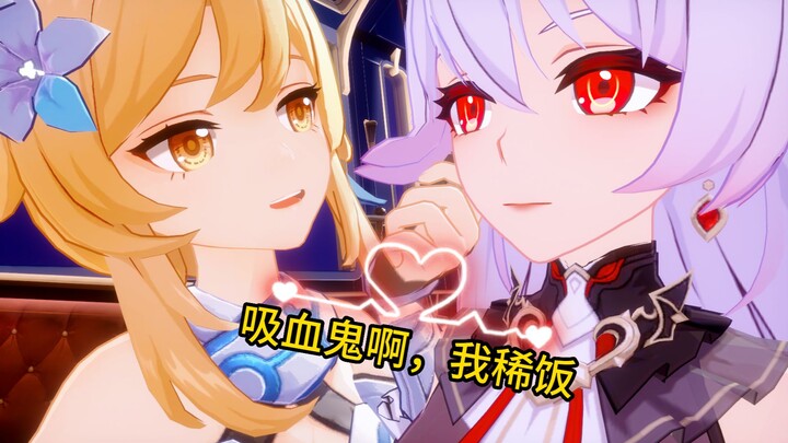 [Honkai Impact 3] Nikmati Janji di Bawah Cahaya Bulan dari Segala Sisi 360°! Gadis Vampir Cantik Ber
