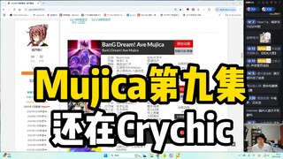 开庭！瓶子怒喷Crychic，直言到底和C团告别在哪了！