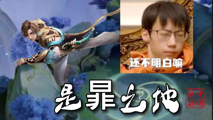 KPL Masterpiece "The Land of Shuang"