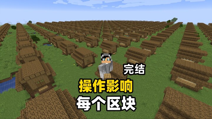 Minecraft: When My Actions Synchronize and Change Every Chunk #End