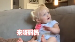 躺在你宝宝的腿上，看ta是什么反应