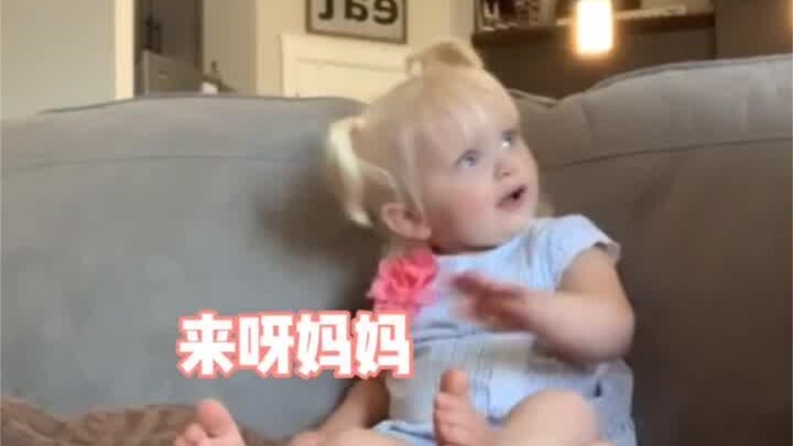 Lie on your baby's lap and see how they react.