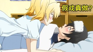 老婆：并非我不够矜持，只怪入戏太深!