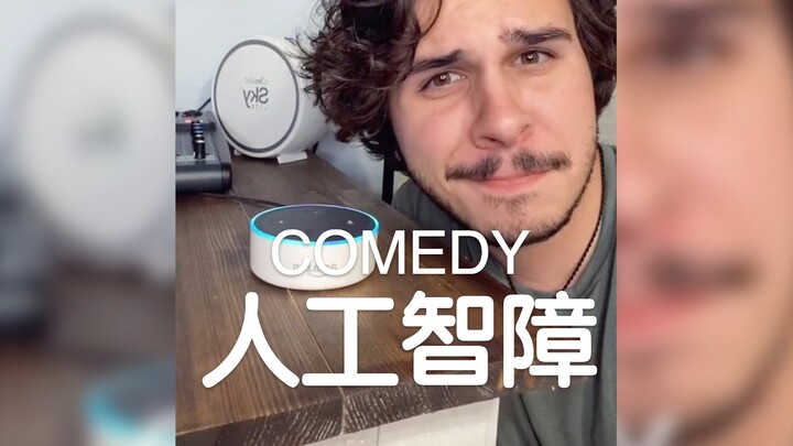 COMEDY | Artificial Idiot