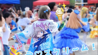 Overflowing with joyful vibes! Let's all enjoy some ice cream together!!