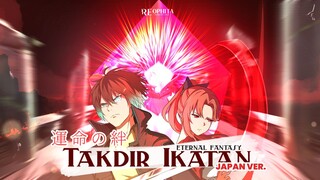 [Unmei No Kizuna] Takdir Ikatan Japanese Ver. Eps. 01 - Reophita