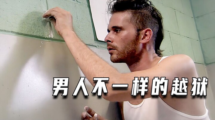 A Man’s Unconventional Prison Break (High-Scoring Film)