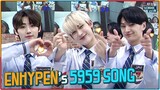 [After School Club] ENHYPEN's 5959 song (엔하이픈의 오구오구송)