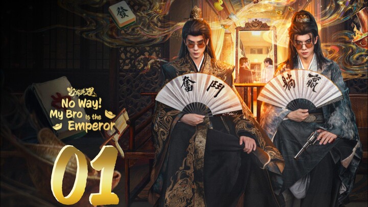 𝐍𝐨 𝐖𝐚𝐲 𝐌𝐲 𝐁𝐫𝐨 𝐈𝐬 𝐀𝐧 𝐄𝐦𝐩𝐞𝐫𝐨𝐫 - 𝐄𝐩𝐢𝐬𝐨𝐝𝐞 - 1 [𝐄𝐧𝐠 𝐒𝐮𝐛]