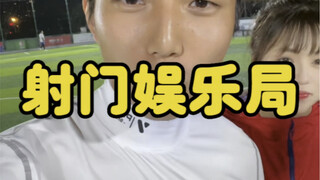 مكتب الترفيه 24 مترًا