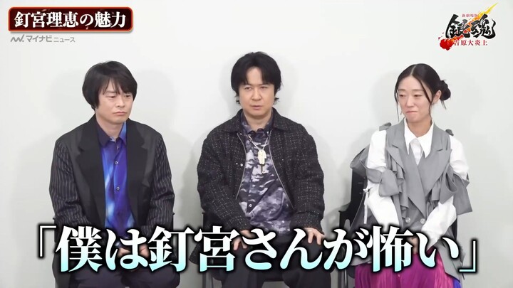 【Subtitle Mandarin/Rie Tanaka】Alasan Sugita dan Matsuoka Takut pada Rie Tanaka