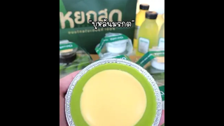 "ขนมไทยใบเตยอร่อยๆ"