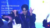 240107 POSTBOXHAM 박서함 팬미팅 [BTS 정국 - SEVEN (feat. Latto)] 라이브 무대