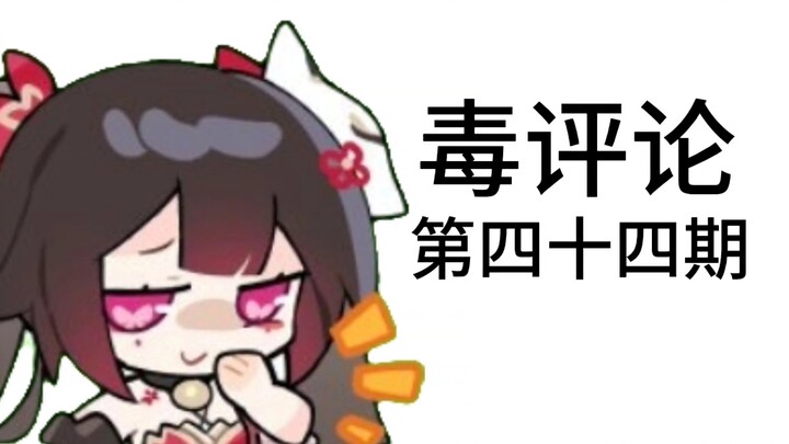 是花火，快阻止她，把她给我轰出去，又来蹭饭！