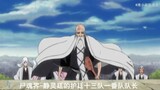 Edisi Inventaris Karakter BLEACH 1-Kapten Tim Pertama-Yamamoto Genryusai