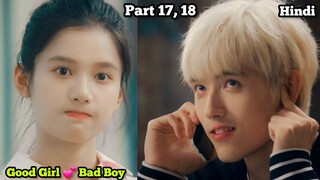 Part 17,18 / The Good Girl falls for the BAD Boy / 😂 Romantic High School 💕 Story explain In hindi