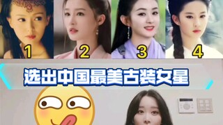 韩国人看中国古装最美女星，惊叹她太完美，最后一张脸出现在小说里！