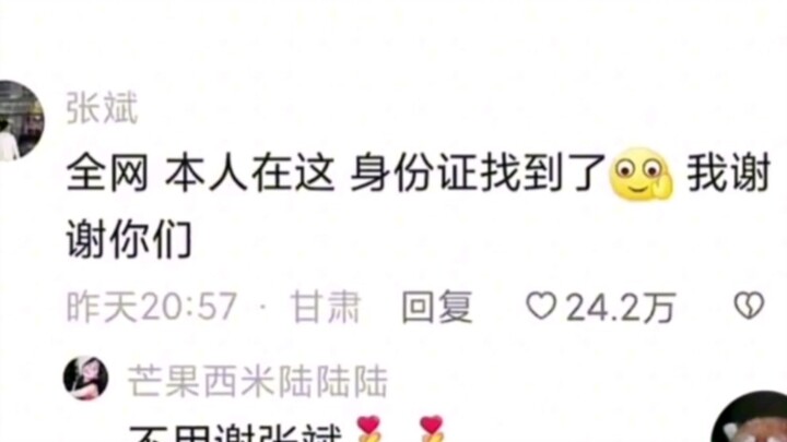 จางปินหนีออกจากโลกกลางดึก #สถานการณ์อับจนหน้าแหก