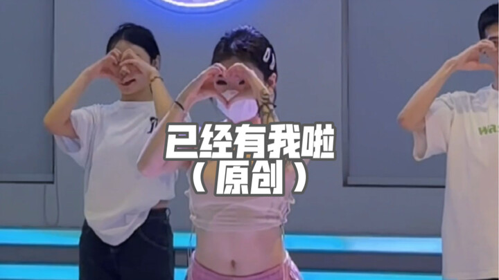 Chorus "QIAN Qian's Choreography" begitu indah hingga Anda akan menyesal tidak mendengarkannya. Rang