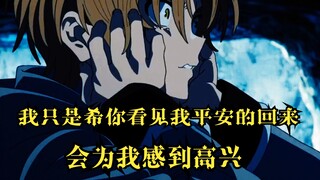 พ่อครับ ผมจะเล่าให้ฟังได้อย่างไรว่าการเดินทางครั้งนี้ยากลำบากขนาดไหน?