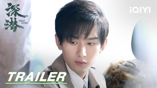 Trailer: Cheng Yi and Yinger staged a spy war | Deep Durk 深潜 | iQIYI | Stay Tuned