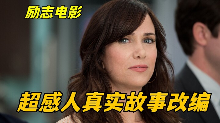 Người cha này đã đào tạo nên hai nhà vô địch thế giới! Chuyển thể từ câu chuyện có thật đầy xúc động