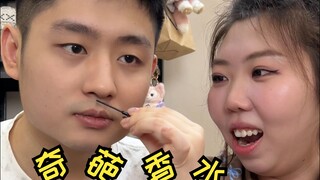 问题来了，龙叫了几次？