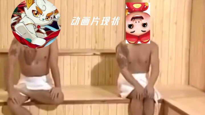 Tình trạng hiện tại của phim hoạt hình