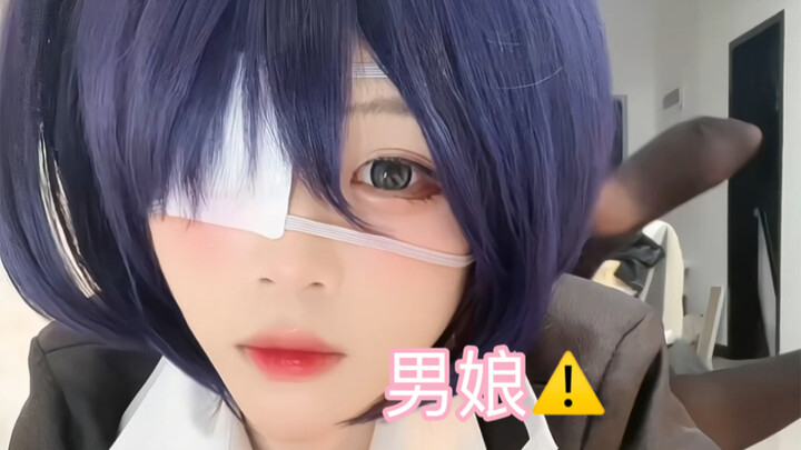 165, Xiao Nanliang who loves cosplaying~
