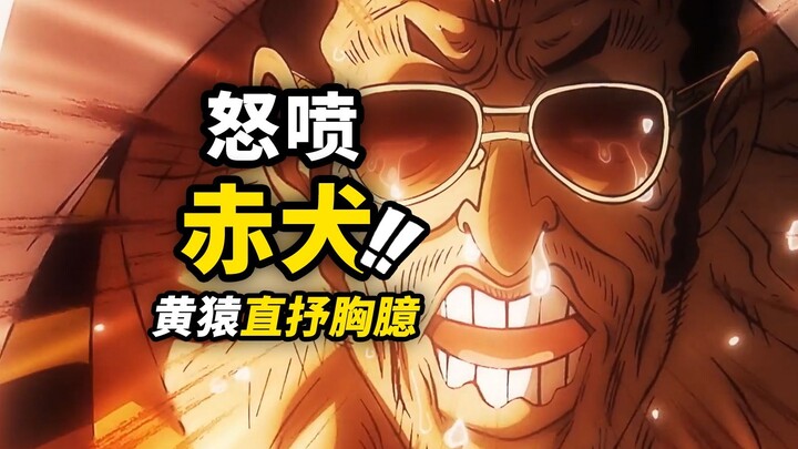 * “Lays into” Akainu! This crew Can’t Hold On Another Day!! Countdown to the End of the 