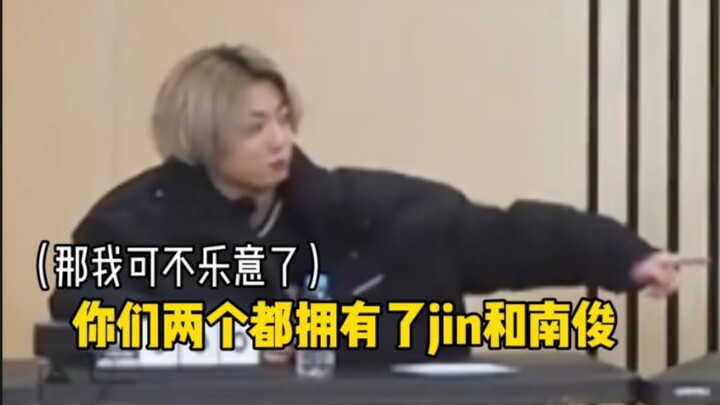 【BTS】Jimin: Keluarga BTS, siapa yang ngerti nih?