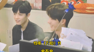 【博君一肖】感兴趣的事就变能说了嘛（时间线170710）