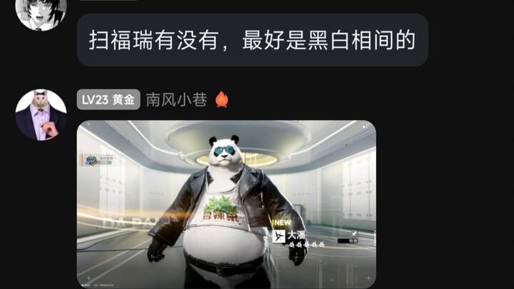 บันทึกการพูดของสมาชิกกลุ่มที่ทำให้อึดอัด