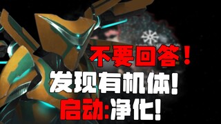 Dẫn dắt thiên tai cơ giới xé toạc dải Ngân Hà! Phía trước phát hiện thổ dân gọi tắt là con người!