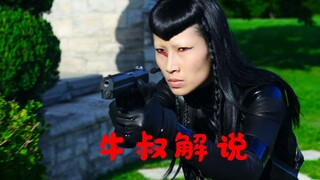 【牛叔】黑心抠门老板的末路，退休杀手的讨薪传奇，速看网飞爽片《极线杀手》