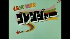 Himitsu Sentai Goranger Episode 21 Sub Indo