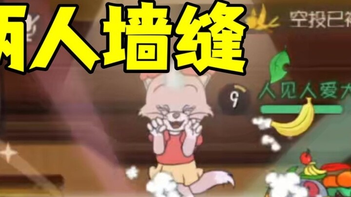 Trò chơi di động Tom và Jerry: Trận chiến phá tường giữa hai người chơi!