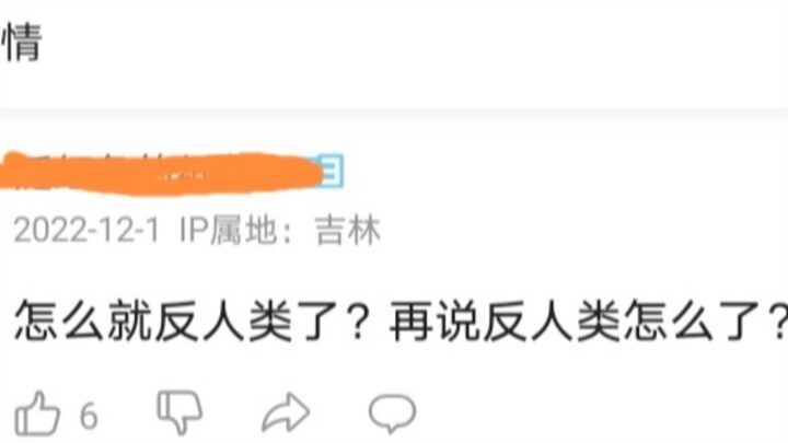 Momen Bersinar bagi Kelompok Orang (Fisika)