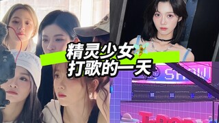 【精灵少女的一天】tpop stage打歌日